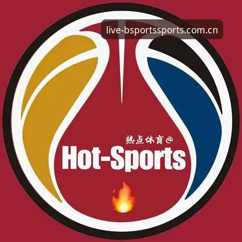 B体育官网安全吗｜5大核心验证标准与3项创新防护机制